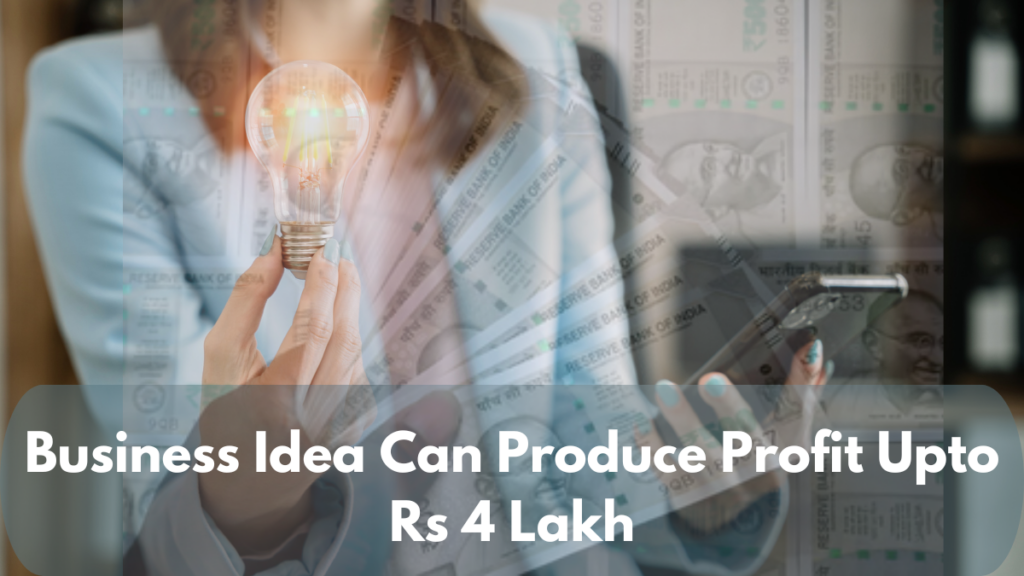 This Business Idea Can Produce Profit Upto Rs 4 Lakh, Check Full Details Here