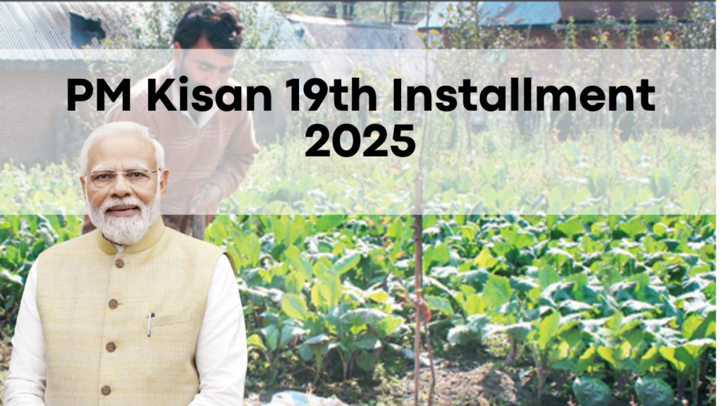 PM Kisan 19th Installment 2025, How to Check Payment Status & Beneficiary List